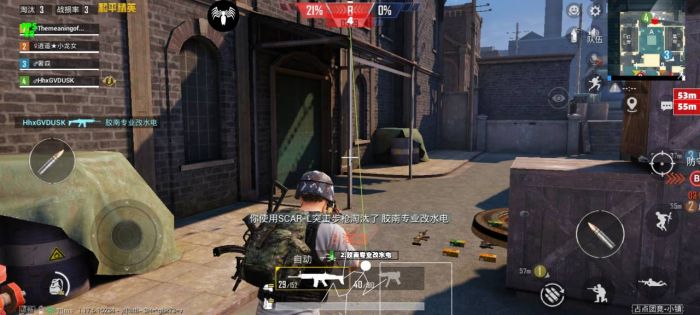 和平精英挂+锁头+透视+锁血 - 全功能辅助合集