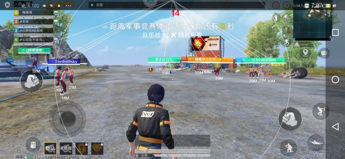 和平精英标点瞬移挂 - 快速位移战术辅助