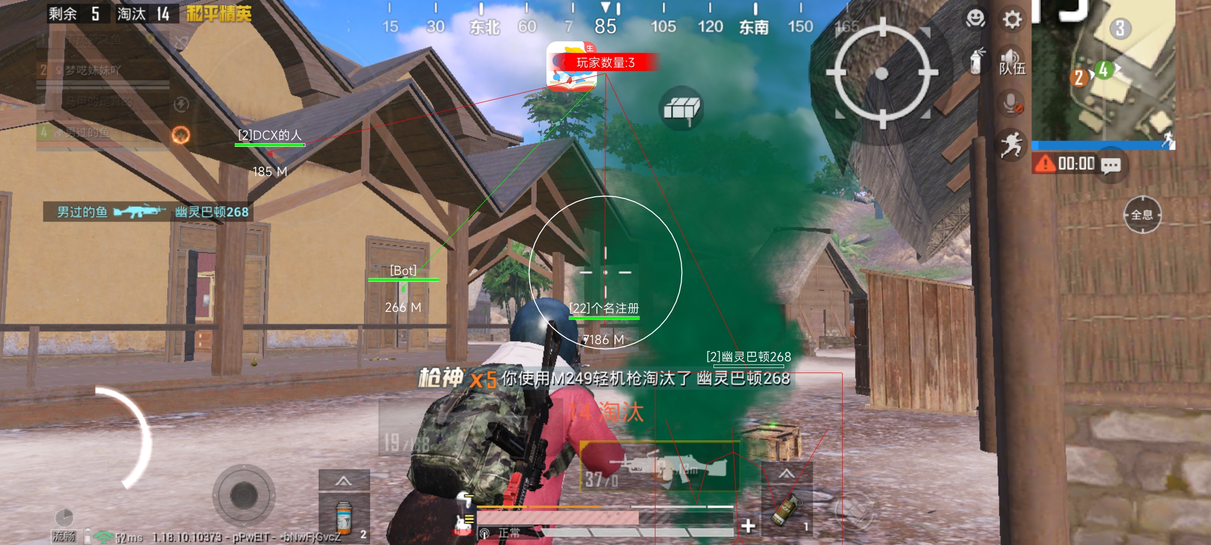 和平精英改文件无后座十字架 - 稳定压枪不反弹